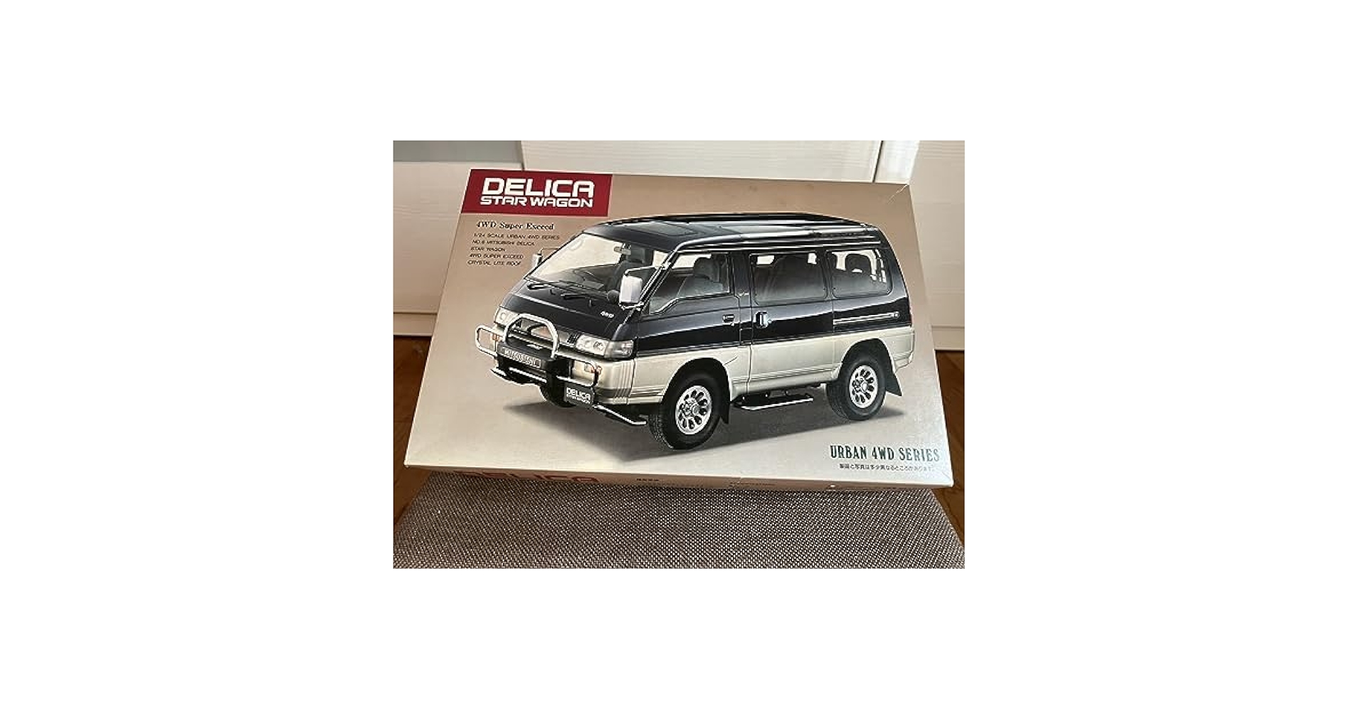 三菱デリカスターワゴン1/24モデルカー Amazon.co.jp: アオシマ 1/24 アーバン4WDシリーズ No.6 三菱